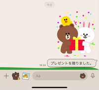 Lineコイン持ってないのに プレゼント出来ました なぜですか コ Yahoo 知恵袋