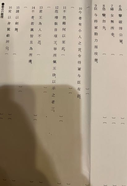 至急この書き下しと口語訳をお願いします Yahoo 知恵袋