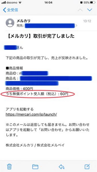 購入者です。購入お控えください。 ih5712_3.jpg