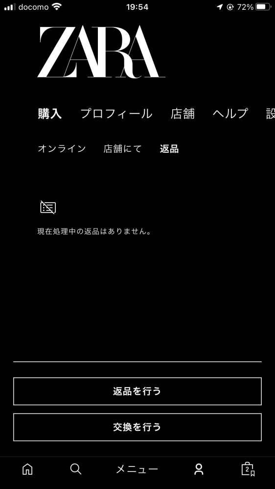 メルカリで着払いからメルカリ便に変更をお願いする事は珍しくない