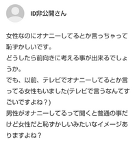 恥ずかしいこと言っちゃいました どうしたら前向きに考える事が 教えて しごとの先生 Yahoo しごとカタログ