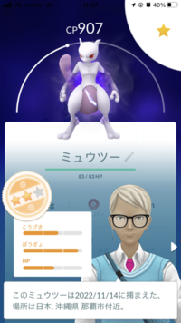 ポケモンgoで今来てるフーパのレイド強すぎませんか 何人くらい Yahoo 知恵袋