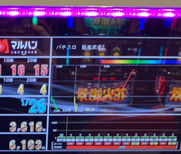 新鬼武者2について

画像が見悪く申し訳ありません。
この後続行した方が良いかご判断いただければと思います。

偶数示唆を何度も確認しており当たりも軽いです。 ハイパーBZ1回、直撃1回ありました。

よろしくお願いいたします。