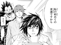 質問です デスノートのlの様な髪型ってなんて名前ですか 昔のヴィ Yahoo 知恵袋