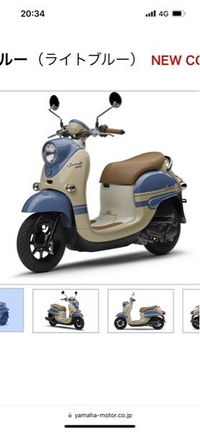 このバイクかわいいと思いますか 私の原付バイクです 5回落ちてて半年くら Yahoo 知恵袋