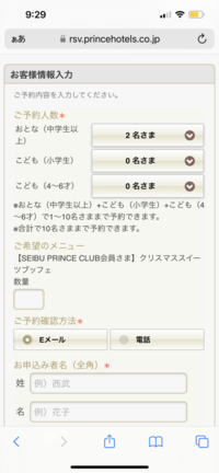 サンフラワーで一人カラオケしようと思うのですが何歳から一人で行けるんですか Yahoo 知恵袋
