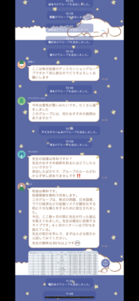 女の人に聞きます 彼氏いるか聞かれたらどう思いますか 好きでたまらない人 Yahoo 知恵袋