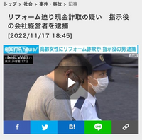 血煙の石川五ェ門 で 五エ門は一生ものの障害を負うのでは ホー Yahoo 知恵袋