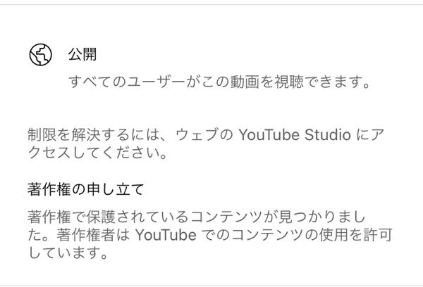 1youtubeで公開されているmvをスクショしてツイートやイン Yahoo 知恵袋