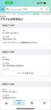 バンクイック8000 三菱リテールなんとかていうカードローン会社 公式的な Yahoo 知恵袋