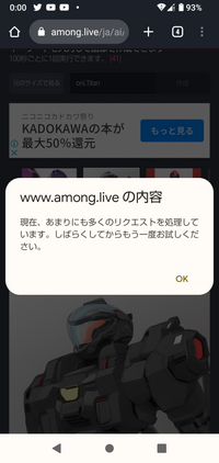 現在 あまりにも多くのリクエストを処理しています しばらくし Yahoo 知恵袋