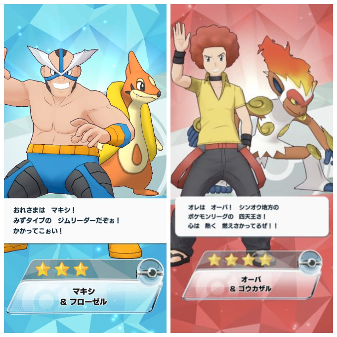 ポケモンのゲームについて質問します マキシvsオーバではどちらが勝つと思 Yahoo 知恵袋