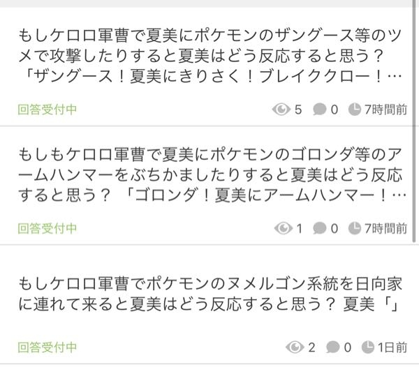 ポケモンorasむげんのチケットについて 閲覧ありがとうございます 早速 Yahoo 知恵袋