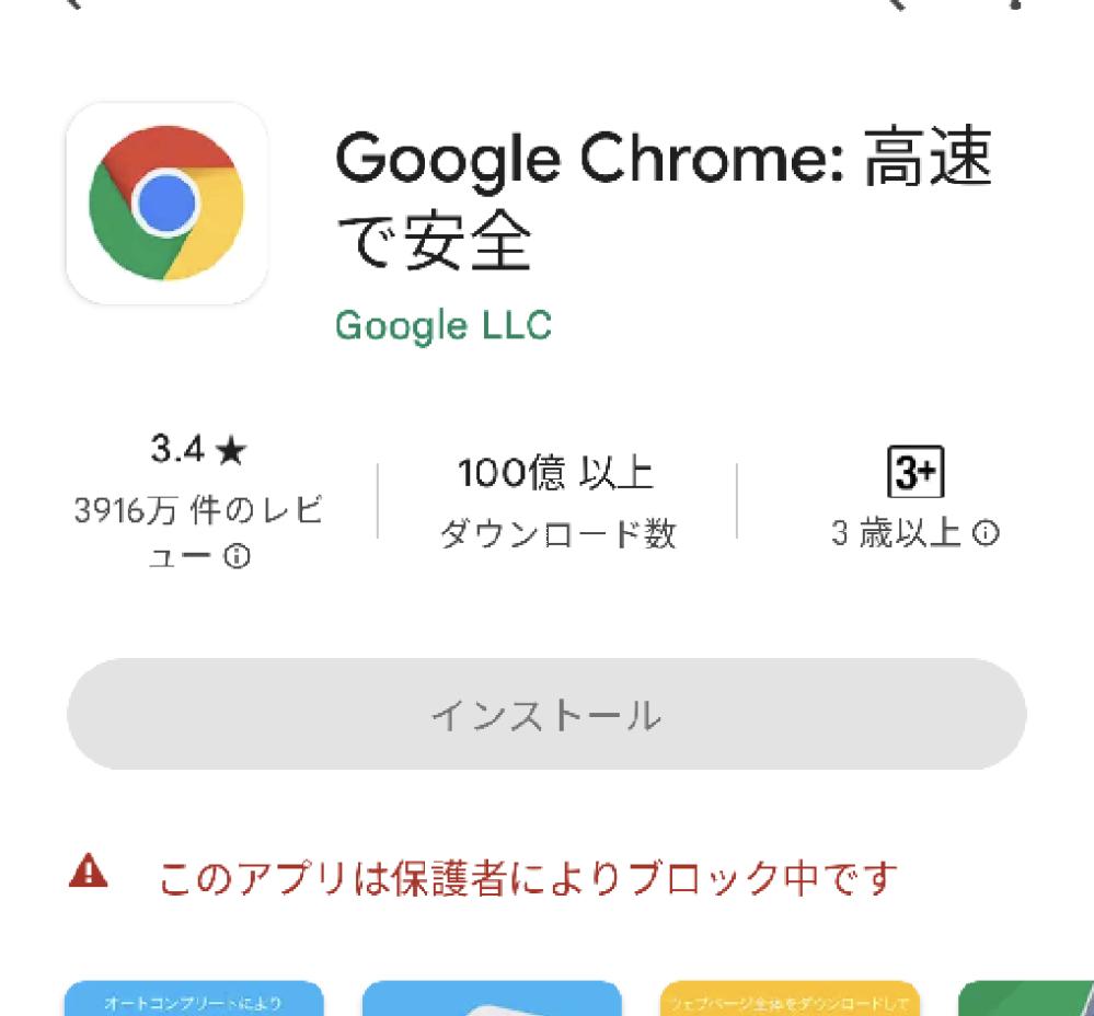 Simejiのボタンきせかえが出来なくなったんですがgoogleで Yahoo 知恵袋