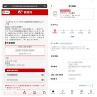 至急】ゆうゆうメルカリ便/コンビニ受け取りにて商品を購入した 至急】ゆうゆうメルカリ便/コンビニ受け取りにて商品を購入した