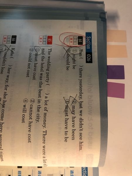 至急 英語に詳しい方教えてください 私は全く英語ができないです 海外の子とやり Yahoo 知恵袋