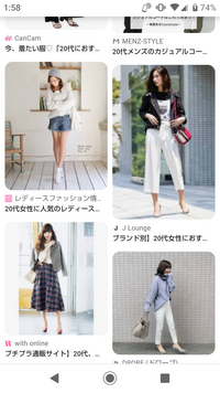代の女性に質問です普段出掛けるとき イオンモールとか駅周辺に遊びに行 Yahoo 知恵袋