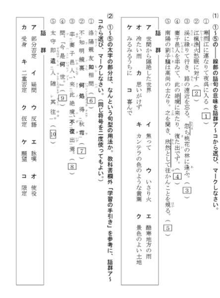 島崎藤村の 初恋という詩 君 はどのような少女で 何を思っているでしょ Yahoo 知恵袋