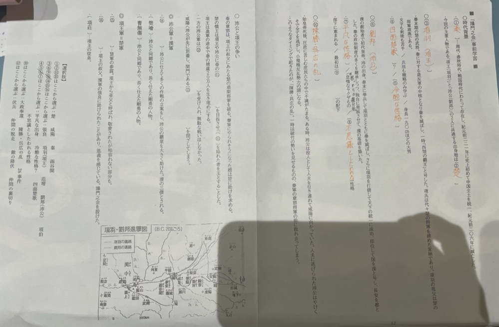 鴻門の会のあらすじを教えてください。(現代語訳で理解できませんで