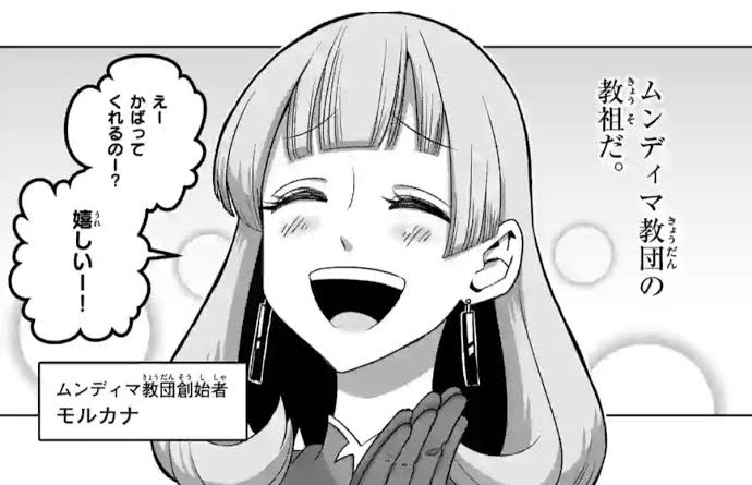 双子の狛犬の擬人化の女の子を創作でつくったのですが 良い名前のアイ Yahoo 知恵袋