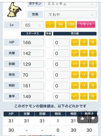 小学生が特に深く考えずに使っても強いポケモンって何がいますか Yahoo 知恵袋