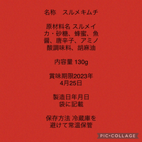 メルカリで手作りの食品を出品しています この3日間、出品しても数時間後に削除されて参ってます。事務局に問い合わせしても具体的に回答してもらえず、ガイドラインのコピーばかりが送られてきて、前に進めません！わかる方お願い致します！ガイドラインに沿って、品質表示を書き込み、画像も出品しましたが、全部削除されます。なにがダメなのか？メルカリに聞いても教えてもらえません…品質表示の記入について詳しい方...