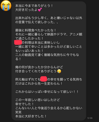 長文になりますが目を通していただけたら あんまり好きではなかっ Yahoo 知恵袋