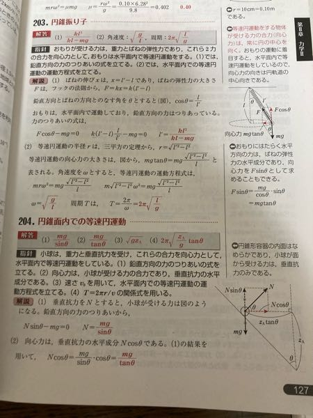 仕切り価格80 は定価 0 8仕切り価格65 だとどうなります Yahoo 知恵袋