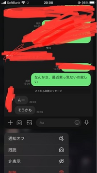 彼女に もう俺のこと好きじゃないでしょ って聞くのは良くないことでしょうか Yahoo 知恵袋