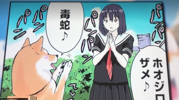 漫画の一コマですが何の漫画か分かる人いればタイトルを教えてくだ Yahoo 知恵袋