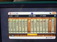 ポケットモンスタースカーレットについて聞きたいです ポケモン図鑑がの数が Yahoo 知恵袋