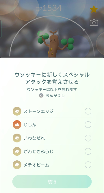 ポケットモンスター 投票受付中の質問 Yahoo 知恵袋