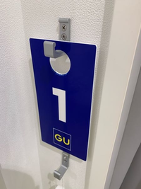 GUの試着室はなぜこのような札をかけてるのですか？ - 持ち込