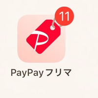 PayPayフリマのアイコンバッチ？バッジ？が11件のまま消えません。マ