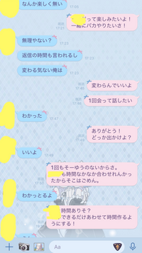 30歳女です 彼と付き合ってまだ2週間です お互いの仕事の休みのタイミン Yahoo 知恵袋