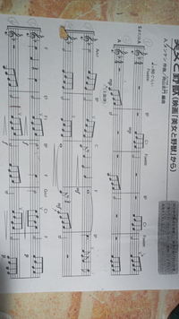 音符読める方 音楽ができる方この楽譜にドレミをふっていただきた Yahoo 知恵袋