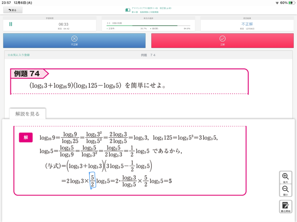 a二乗（bc)+b二乗（ca）+c二乗(ab)の問題につい... Yahoo!知恵袋