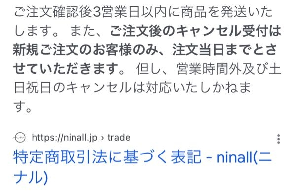 先ほどニナルにて初回限定500円でキラリ麹の炭クレンズ生酵素を注文し