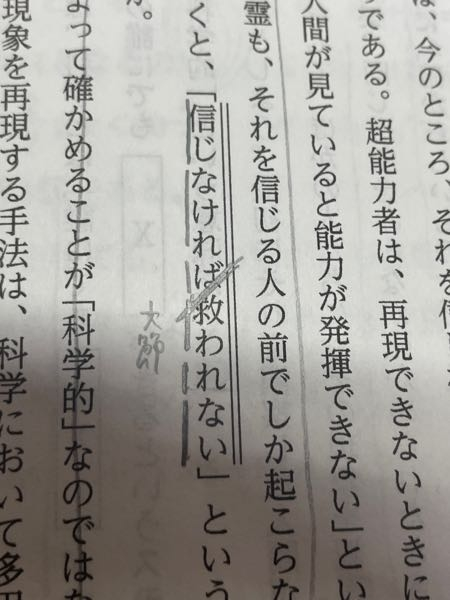 この文にあるように1文節に複数付属語があるときの単語の分け方について教え Yahoo 知恵袋