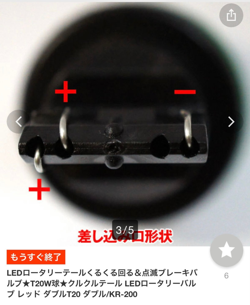 ライブディオZxaf35にクルクルテールをつけたいのですがどれがいいのか