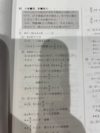 スマホ購入時に初めから貼られている画面保護フィルムは、どうし