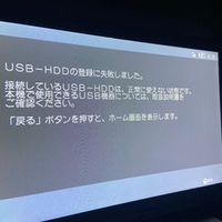 テレビ録画をしたくてパナソニックプライベートビエラにバッファロ... - Yahoo!知恵袋