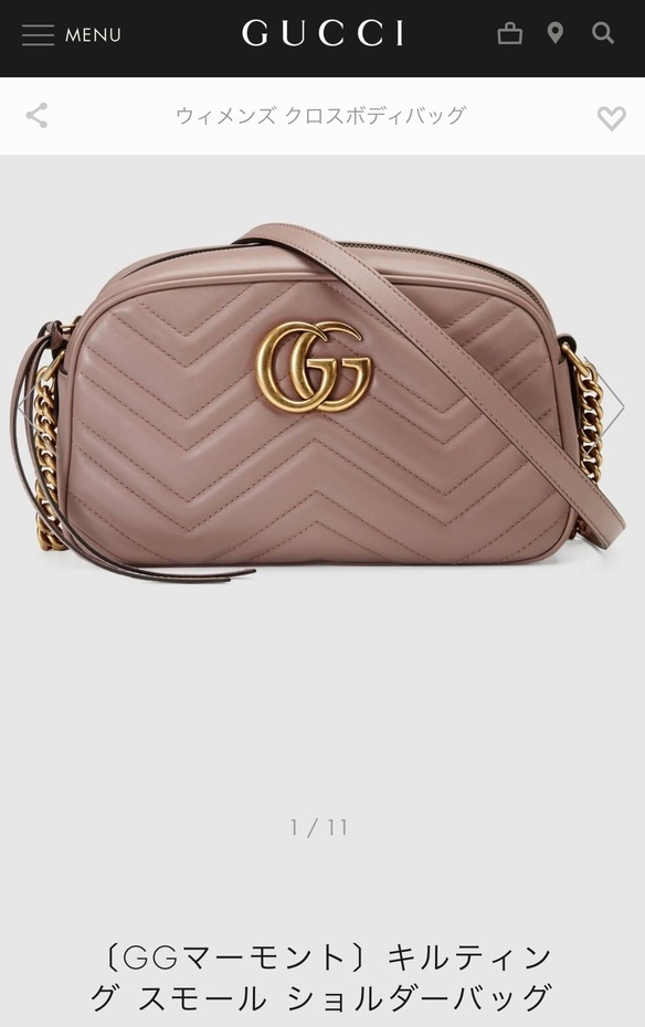 GUCCIのキルティングショルダーバッグを購入しようと思っているのです