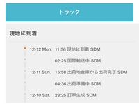 先週Qoo10で服を購入したのですが、配送会社がYDHExpressとい - Yahoo!知恵袋