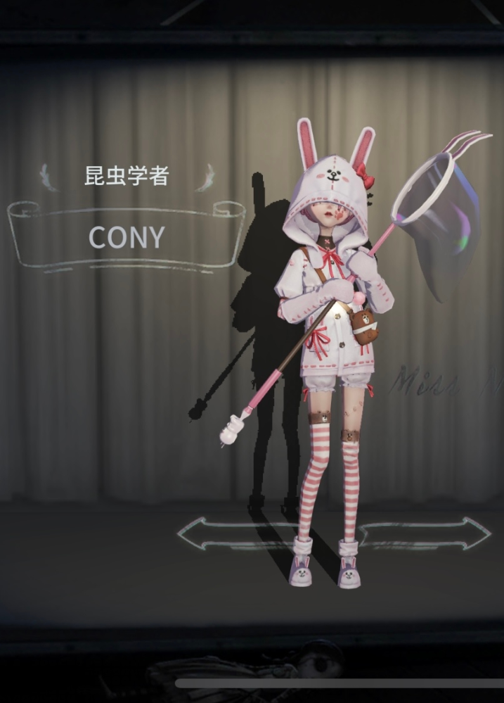 第五人格についてです。 - みなさんが思わず「これ可愛い！」と