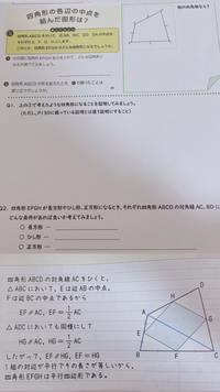 相似な図形の単元で数学のレポートが分からないので おしえてください Yahoo 知恵袋