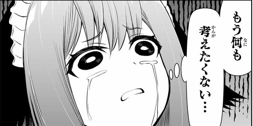 この漫画のタイトルを教えてください タイトル転生皇子が原作 Yahoo 知恵袋