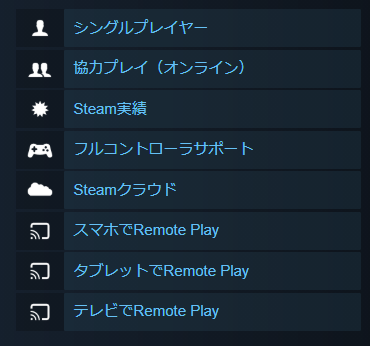 Steamで配信されている 風ノ旅ビト Flower をプレ Yahoo 知恵袋