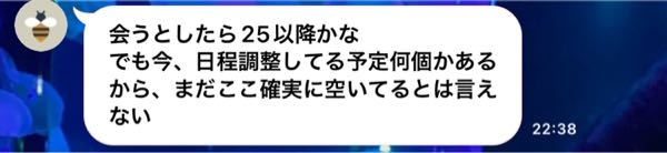 恋愛相談 回答受付中の質問 Yahoo 知恵袋