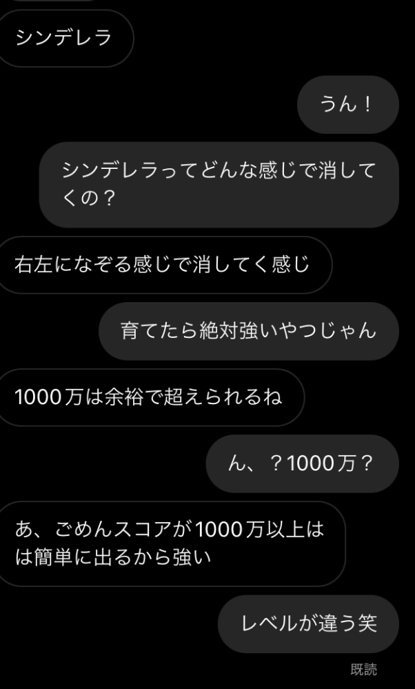 メールしすぎて実際会うとき気まずくなることありますか その気まずさ Yahoo 知恵袋